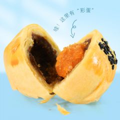 佬食仁蛋黄酥雪媚娘咸蛋黄手工蛋黄酥300g包装盒网红零食充饥夜宵