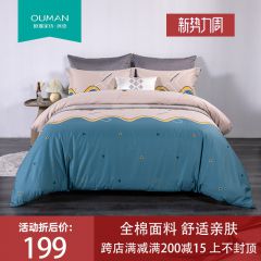 欧蔓家纺北欧风纯棉四件套床笠款1.5m1.8m床单全棉夏季床上用品