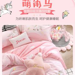 水星家纺全棉卡通儿童四件套仙女学生被套ins床单萌角马床上用品