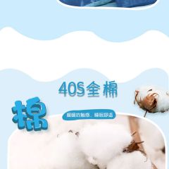 水星家纺旗舰店全棉儿童三四件套纯棉男孩卡通被套床上用品小海船