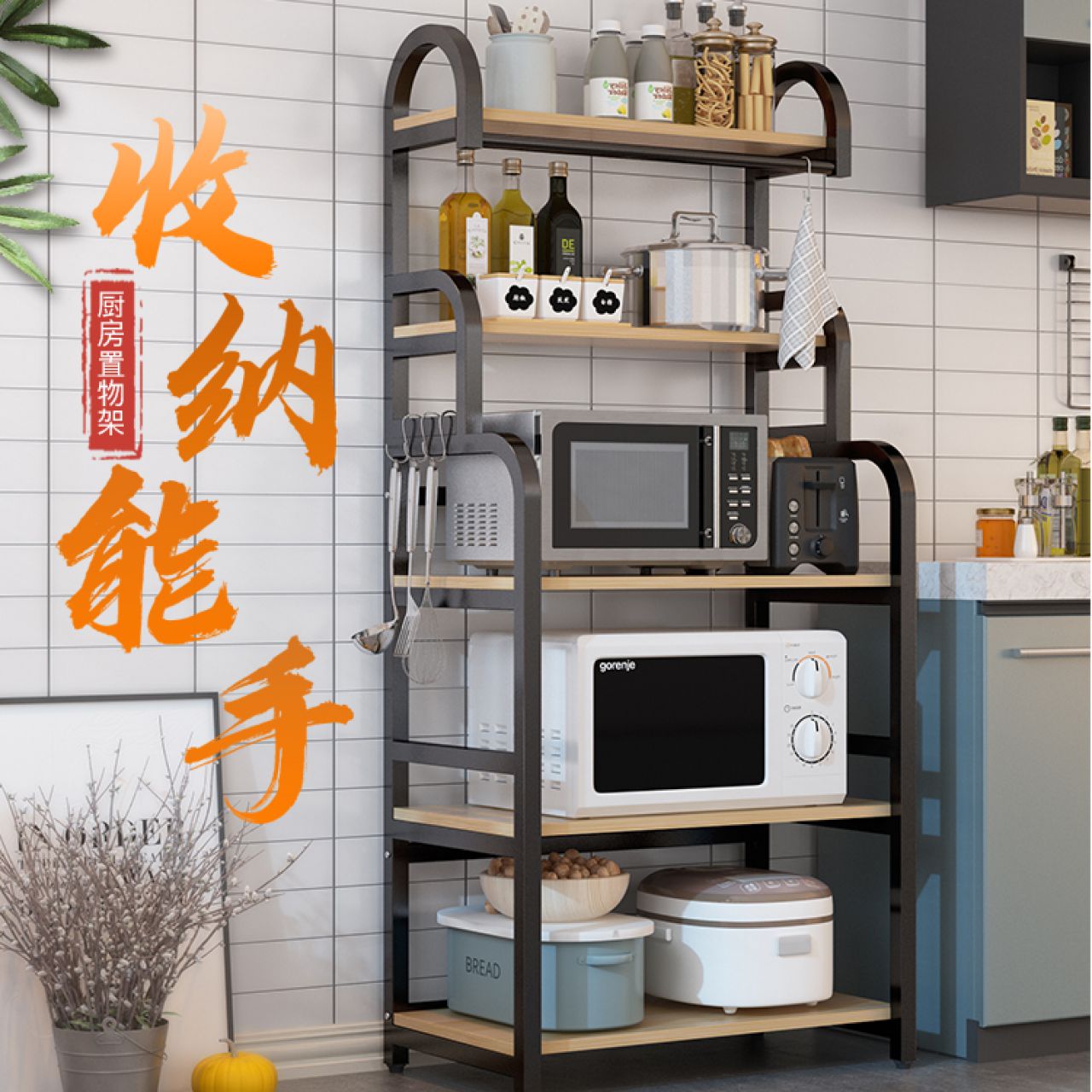 厨房置物架落地式多层家用微波炉架 储物烤箱收纳锅架子放菜厨具
