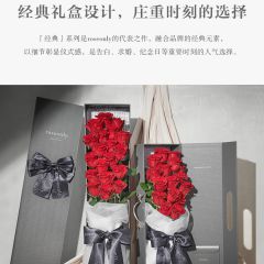 ROSEONLY鲜花玫瑰 恒久玫瑰花礼盒11/16支送爱人礼物