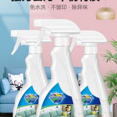 布艺沙发清洁剂免水洗布地毯清洗神器去污干洗床垫墙布科技布免洗
