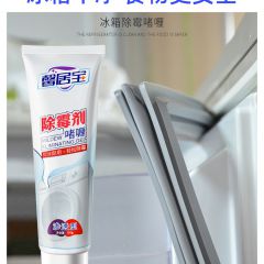 除霉啫喱除霉剂冰箱清洁剂去污去霉斑除霉菌神器家用厨房发霉清除