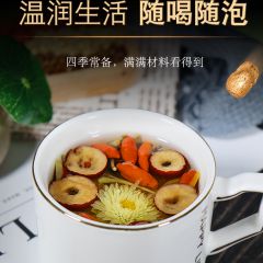发10罐】菊花决明子枸杞茶牛蒡根金银花茶组合养生茶五宝八宝茶