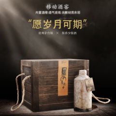 李万山少酱酒酱香型白酒53度纯粮食老酒坤沙原浆窖藏整箱酒糟埋藏