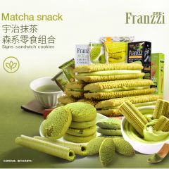 法丽兹曲奇饼干网红抹茶零食小吃组合大礼包组合整箱混合装多口味