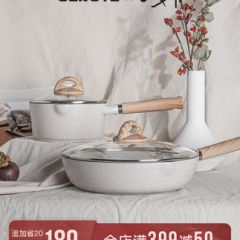 Carote麦饭石不粘锅厨具套装全套家用深煎锅炒锅奶锅组合电磁炉锅