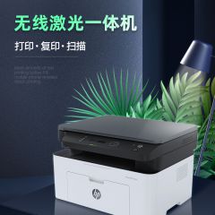 hp惠普m136w打印机黑白激光打印机复印扫描一体机