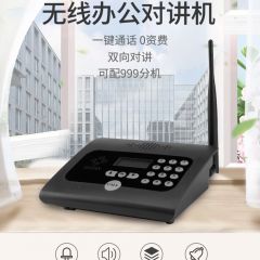 办公室商务呼叫器室内无线秘书机老板双向语音一对多酒店房间宾馆呼叫通话用内线电话对讲机别墅讲免提寻呼机